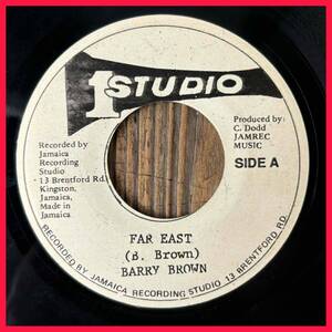 ★鉄板！基本！MUST！Big Riddim！【Barry Brown - Far East】7inch Studio One US Repress