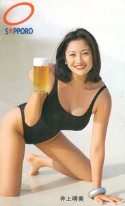 ★井上晴美　サッポロビール★テレカ５０度数未使用vs_2