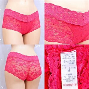 CA5-008＃/Triumph/トリンプ/NBF/アモスタイル♪お尻をまあるく包み込む♪ヒップハング/ガードル※一番安価で送料はゆうパケット250円♪