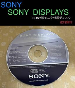 SONY ソニー DISPLAYS (SONY製モニタ 付属ディスク)