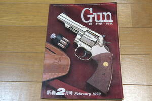 月刊Gun 1979年 2月号 南部十四年式