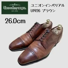 ユニオンインペリアル U1926 ビジネスシューズ 26cm ブラウン