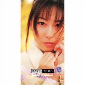 抱きたい / 井上昌己 (CD-R) VODL-39948-LOD