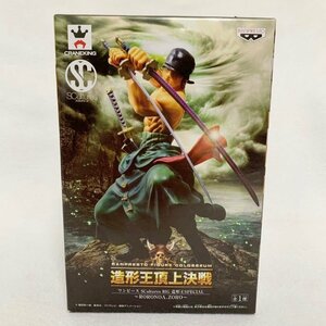 ＜未開封＞ロロノア・ゾロ 「ワンピース」 SCultures BIG 造形王SPECIAL ～RORONOA.ZORO～　フィギュア★高さ約16cm〈b8