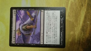 MTG　魂の撃ち込み