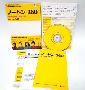 【同梱OK】 ノートン 360 ■ Norton ■ セキュリティ対策 ■ バックアップと復元 ■ Windows / XP / Vista ■ ジャンク品