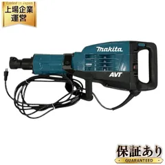 makita HM1317C 電動ハンマー 100V 15.0Ah 電動工具 マキタ 未使用 W9659850