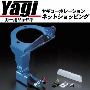 CUSCO（クスコ） ブレーキシリンダーストッパー(BCS)・BCS付マウントブラケット インプレッサ GDB アプライドA/B/C/D/E/F/G・スペックC含む