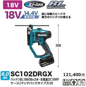 マキタ 充電式 全ネジカッタ SC102DRGX 18V 6.0Ah 新品