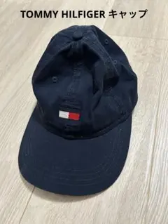 【美品】TOMMY HILFIGER レディース キャップ