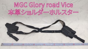 MGC Glory road Vice 本革 ショルダーホルスター ブラック マイアミバイス グローリーロード#エ