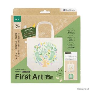 （まとめ買い）シヤチハタ First Art 布用 手形・足形アート 制作キット トートバッグ 樹木HPFK-TB/H-1〔×3〕