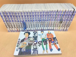 L378〔中古品〕　宇宙兄弟　小山宙哉　講談社　コミックス　1〜30巻　重さの為100サイズ