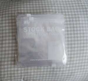 longtrackfoods stockbag 20枚 保存袋 ロングトラックフーズ 袋 ストックバッグ スライドジッパー 鎌倉 岡尾美代子