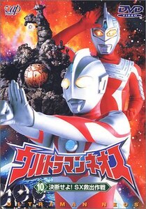 【中古】 ウルトラマンネオス (10) 決断せよ! SX救出作戦 [DVD]