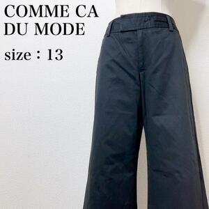 COMME CA DU MODE コムサデモード 大きいサイズ カジュアル スタイリッシュ ストレッチワイドパンツ 体型カバー 希少 黒 ブラック ひ38