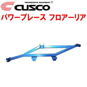 CUSCOパワーブレース フロアーリア AZR60Gヴォクシー 1AZ-FSE 2001/11～2007/6