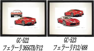 GC-522フェラーリF12/365GTB・GC-523 F12/488限定版画300部 直筆サイン有 額装済●作家 平右ヱ門 希望ナンバーをお選び下さい。