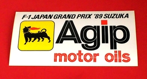 Agip ステッカー F-1日本グランプリ