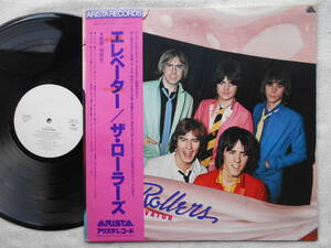 ザ・ローラーズ ベイ・シティ・ローラーズ BAY CITY ROLLERS●LP●エレベーター ●美麗盤 ●白ラベル・見本盤！！