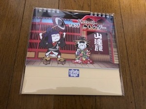 山下達郎『2023年 タツローくん 卓上カレンダー』【未開封/限定品】公式グッズ/Tatsuro Yamashita/シュガー・ベイブ/City Pop/シティポップ