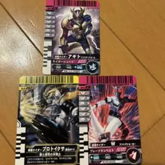 仮面ライダーガンバライドカードセット