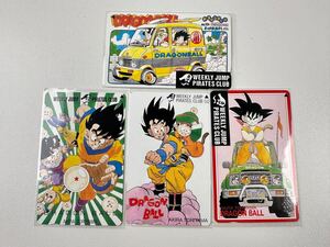 【1/29ES】 テレホンカード テレカ ドラゴンボール DRAGON BALL 鳥山明 50度 未使用