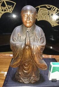 古備前 備前 日蓮宗 日蓮 立正大師 特注品 無傷 珍品 検索 空海 真言宗 細工物 幕末期