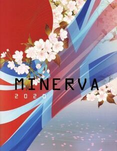 MINERVA(2020)/クオリアート(編者)