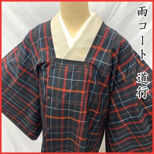 【最終SALE!!】〇きものマーチ〇雨コート 道行 和装コート 黒 格子〇状態良好 405mc61