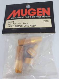 ムゲン フロントダンパーケース ゴールド MUGEN Front Damper Case Gold No C05141