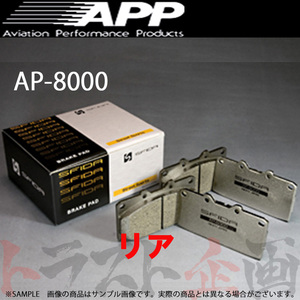 APP AP-8000 (リア) スイフト スポーツ ZC31S 05/9- AP8000-988R トラスト企画 (143211232