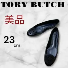 TORY BUTCH ブラック フラットシューズ 23 cm エナメル