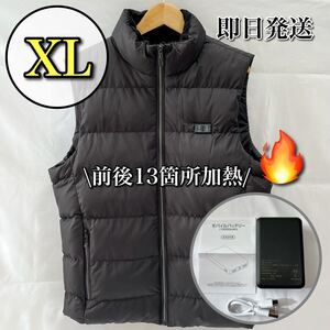 【全方位急速加熱】電熱ベスト バッテリー付き XL 5秒速暖 黒 丸洗い男女兼用 ダウンベスト 防寒 立ち襟 軽量