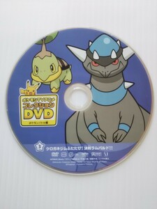 V6612 ポケモンTVアニメ DVD 3