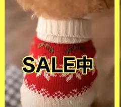 お散歩に！犬用服 ドッグウェア ハイネック セーター　Sサイズ　【0】