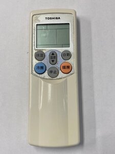 【電池付き】★中古★東芝(TOSHIBA)　WH-F04GR　エアコン　エアコンリモコン　クーラー　クーラーリモコン