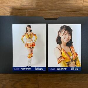 HKT48 松岡はな 写真 VILLAGE VANGUARD AKB シュートサイン 2種コンプ