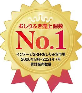 ピジョン おしりナップ やわらか厚手仕上げ 純水99% 1280枚(80枚×16パック)[ケース品]【おしりふき 詰替用】