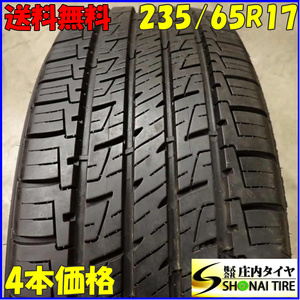 夏4本SET 会社宛 送料無料 235/65R17 グッドイヤー ASSURANCE MAXLIFE ベンツ Mクラス BMW X5 ボルボ XC60 XC90 ジャガー Eペイス NO,E9539