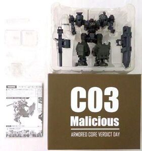 中古フィギュア [単品] C03 Malicious 「Xbox 360ソフト アーマード・コア ヴァーディクトデ