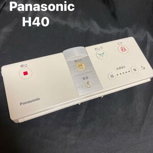 E9391 動作保証あり　清掃済み　 Panasonic ビューティ トワレ ウォシュレットリモコン　H40