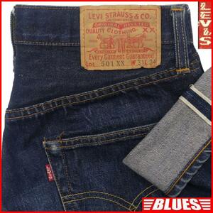 即決★アメリカ製 リーバイス501XX★W31 ビンテージ復刻ジーンズ Levis メンズ ビッグE 赤耳 555 LVC バレンシア製 セルビッチ