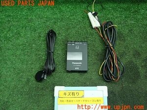 3UPJ=92360503]アルファロメオ・ジュリエッタ 3代目(940系) Panasonic ETC車載器 CY-ET909KDZ 分離型 音声案内 パナソニック 中古