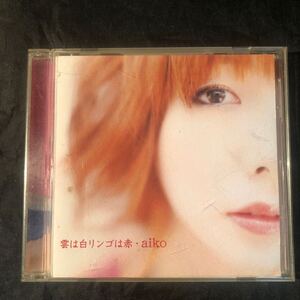 雲は白リンゴは赤 aiko CD gd