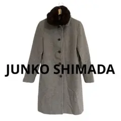 【JUNKO SHIMADA】ジュンコシマダ　冬物アウター　コート