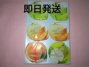 金澤兼六製菓ゼリー 6個セット 北海道青肉メロン　山形ラフランス 詰め合わせ 白桃ゼリー　北海道赤肉メロン