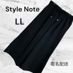 318【Style Note 】LL ブラックロングパンツ ワイドパンツ