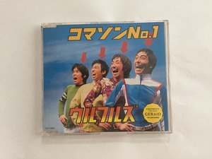 ★CDシングル★　ウルフルズ　コマソンNo.1 特別限定企画盤