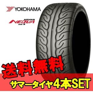 14インチ 185/60R14 4本 新品 夏 サマータイヤ ヨコハマ アドバン ネオバ AD08R YOKOHAMA ADVAN NEOVA S R5815